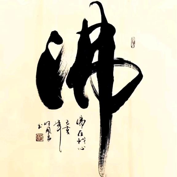 付依楠甄选