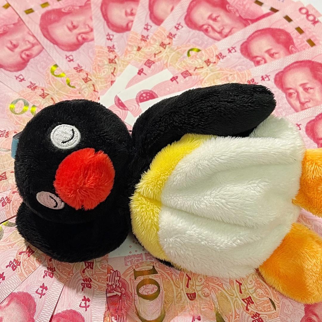 然后