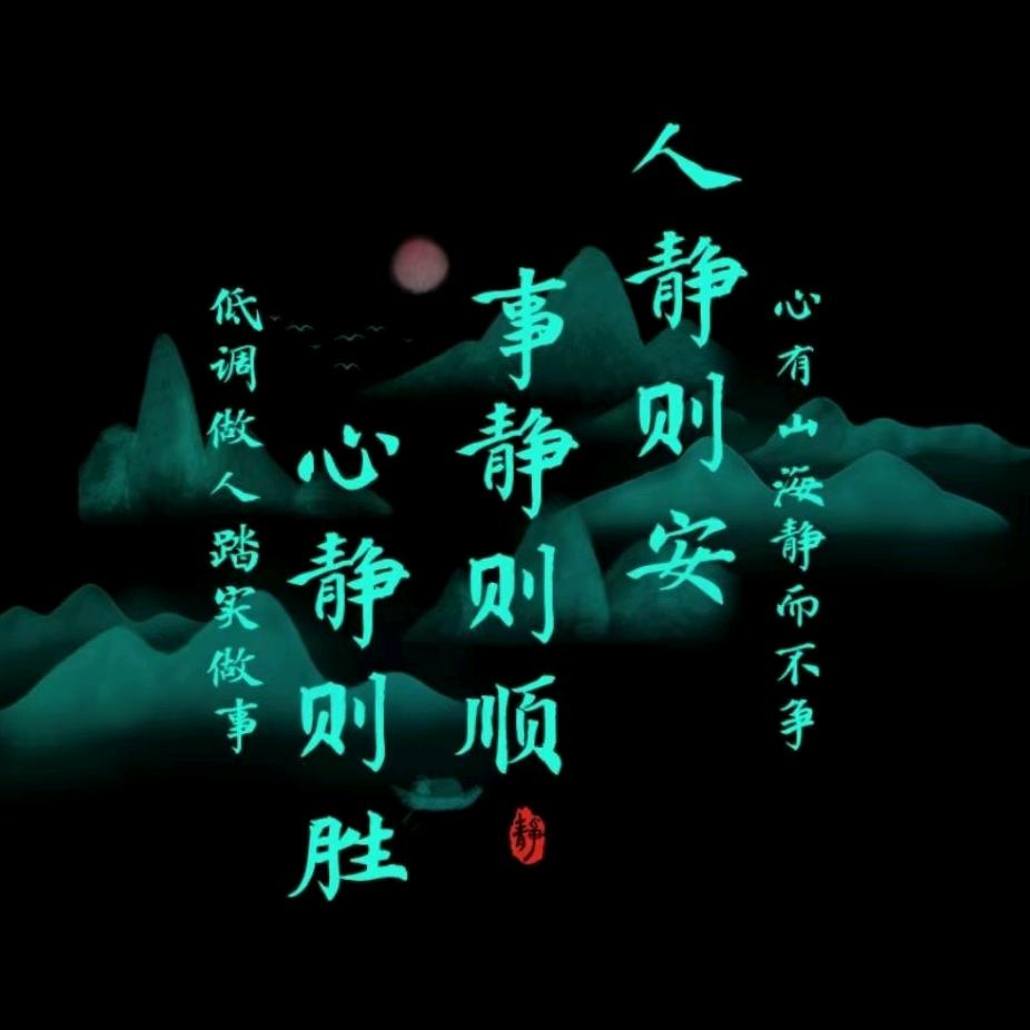 慕雪