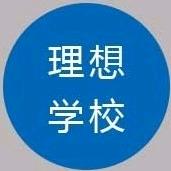 升学服务