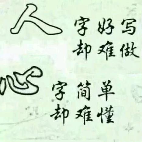 《老公》我爱你◉‿◉