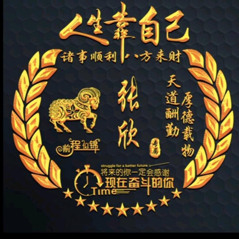 优素佳配
