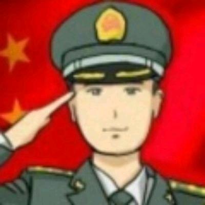 阿国哥🎖🎖🇨🇳  🇨🇳