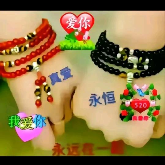四妹