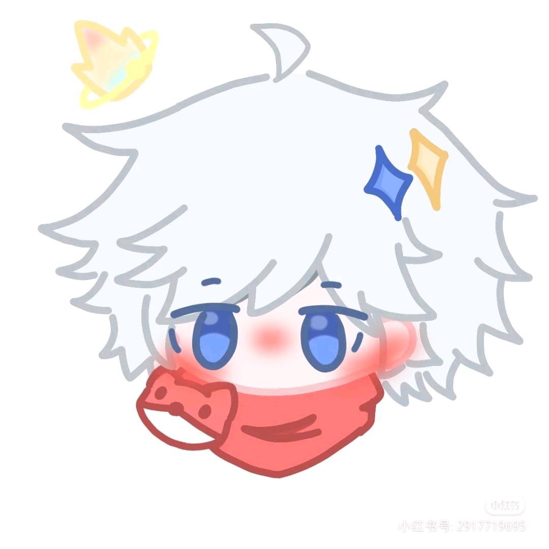 伟伟无畏
