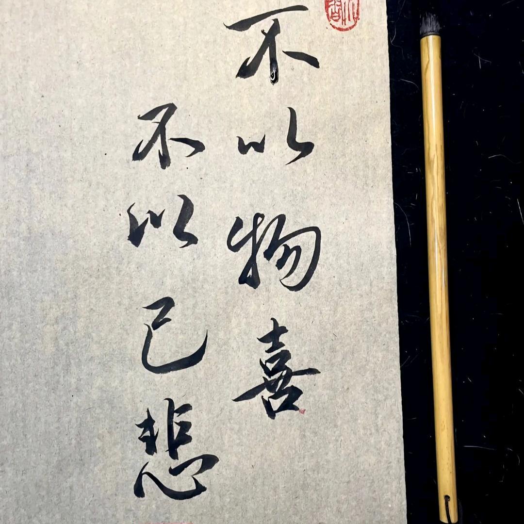 碰碰食养