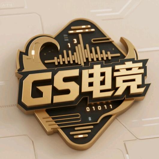 GS电竞(三角洲行动）
