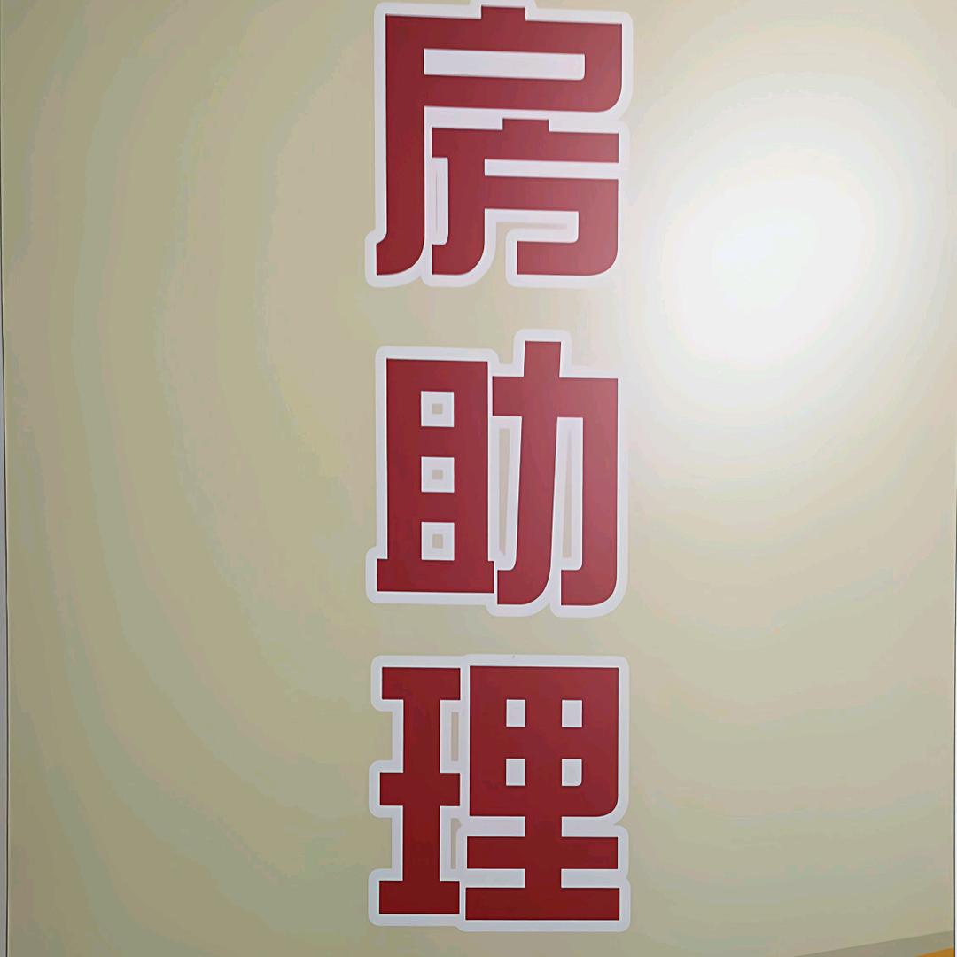 黄石意德电器有限公司