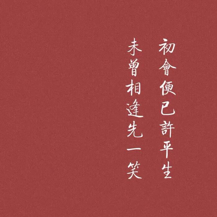 红炉小🔥