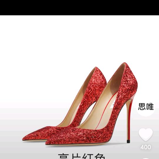 玲玲