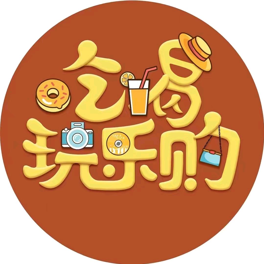 瑶一瑶全国吃喝玩乐团购