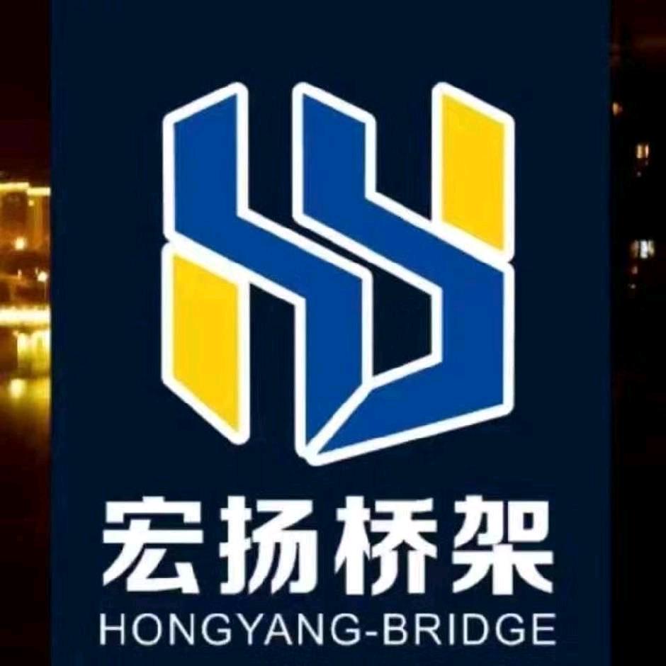 邓丽红（宏扬桥架）