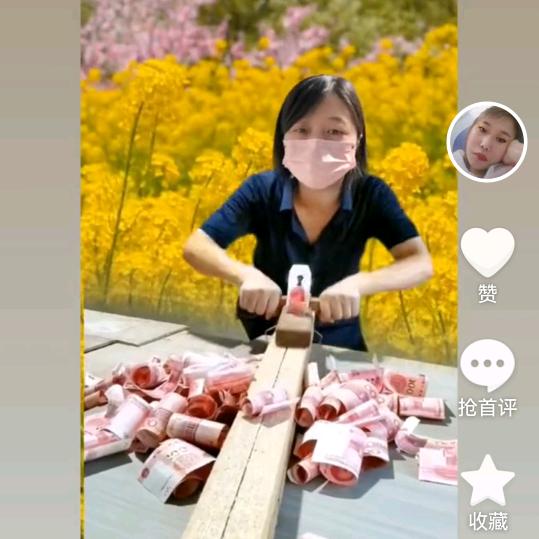 永绣