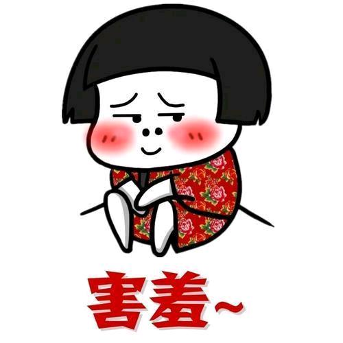 二老娘们～（我最好看）