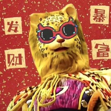 钱从四面八方来💰