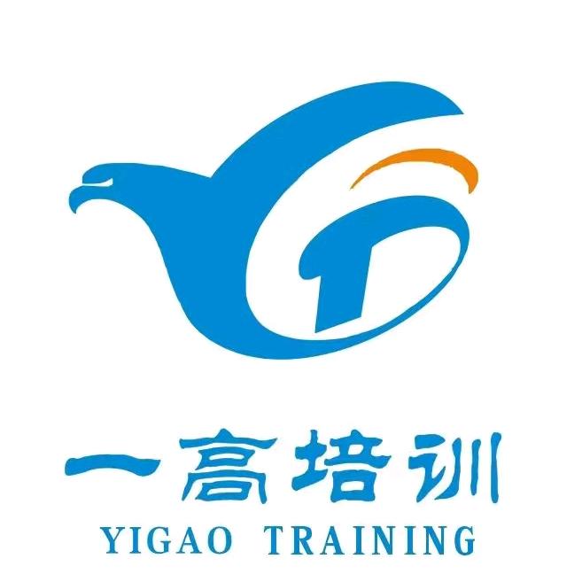 温江一高艺体培训学校