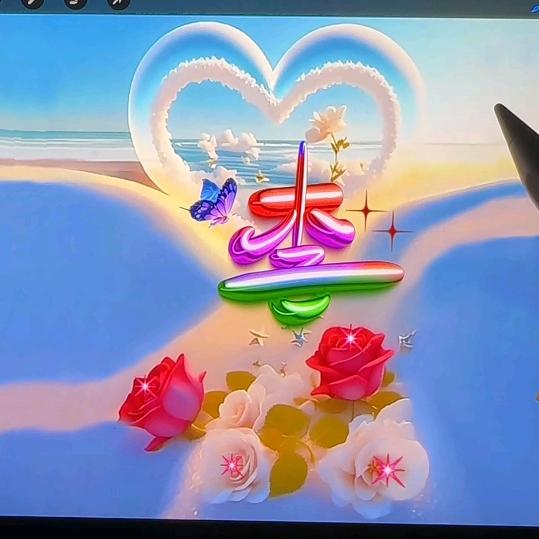 人生好像一杯茶，