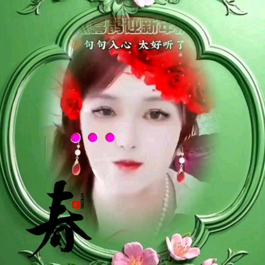 申冬莲