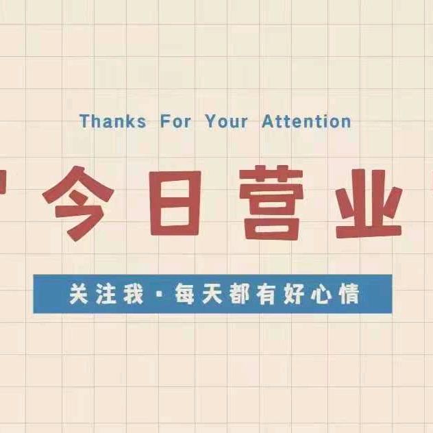 日常生活用品橱窗
