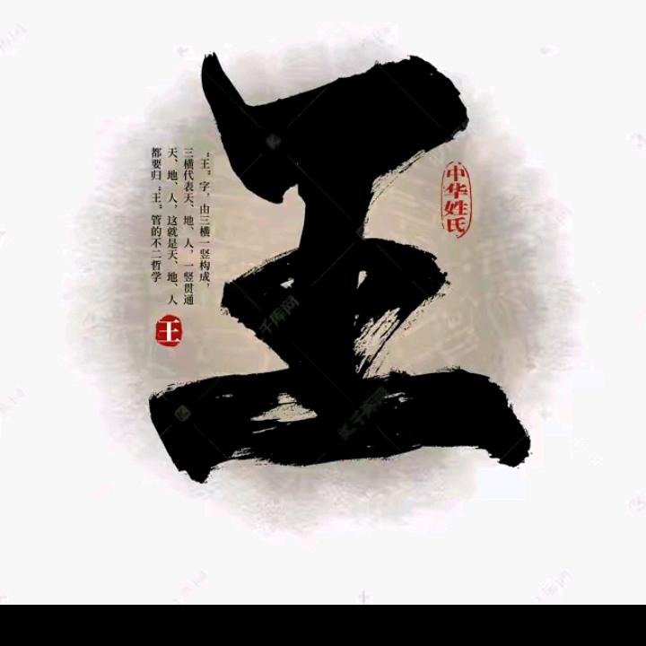豹子？