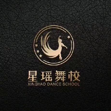 遵义星瑶舞校