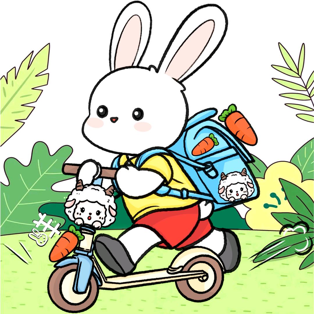 咩🛴