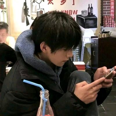 清