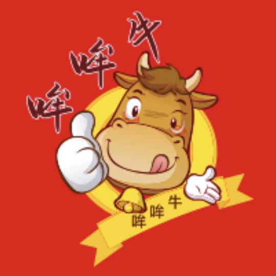 哞哞‘牛’炒面