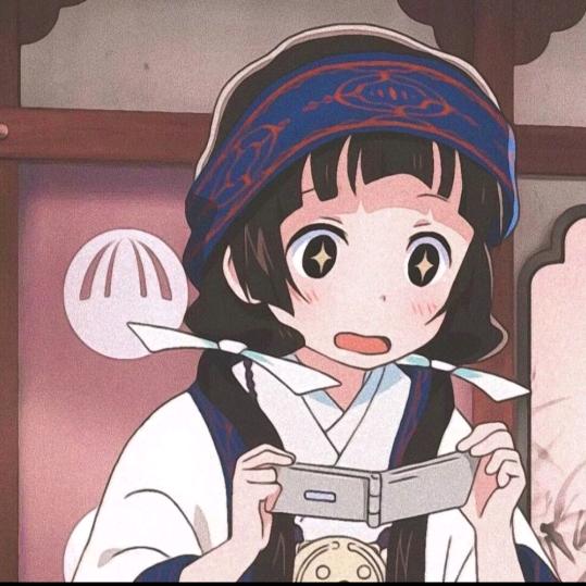 个一
