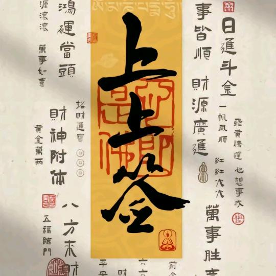 不黑.