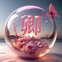 AIHENQINGCHOU