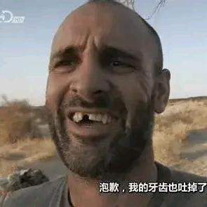 荒野营地