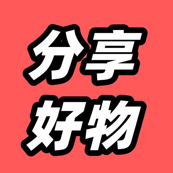 ✨金龟子娃娃好物