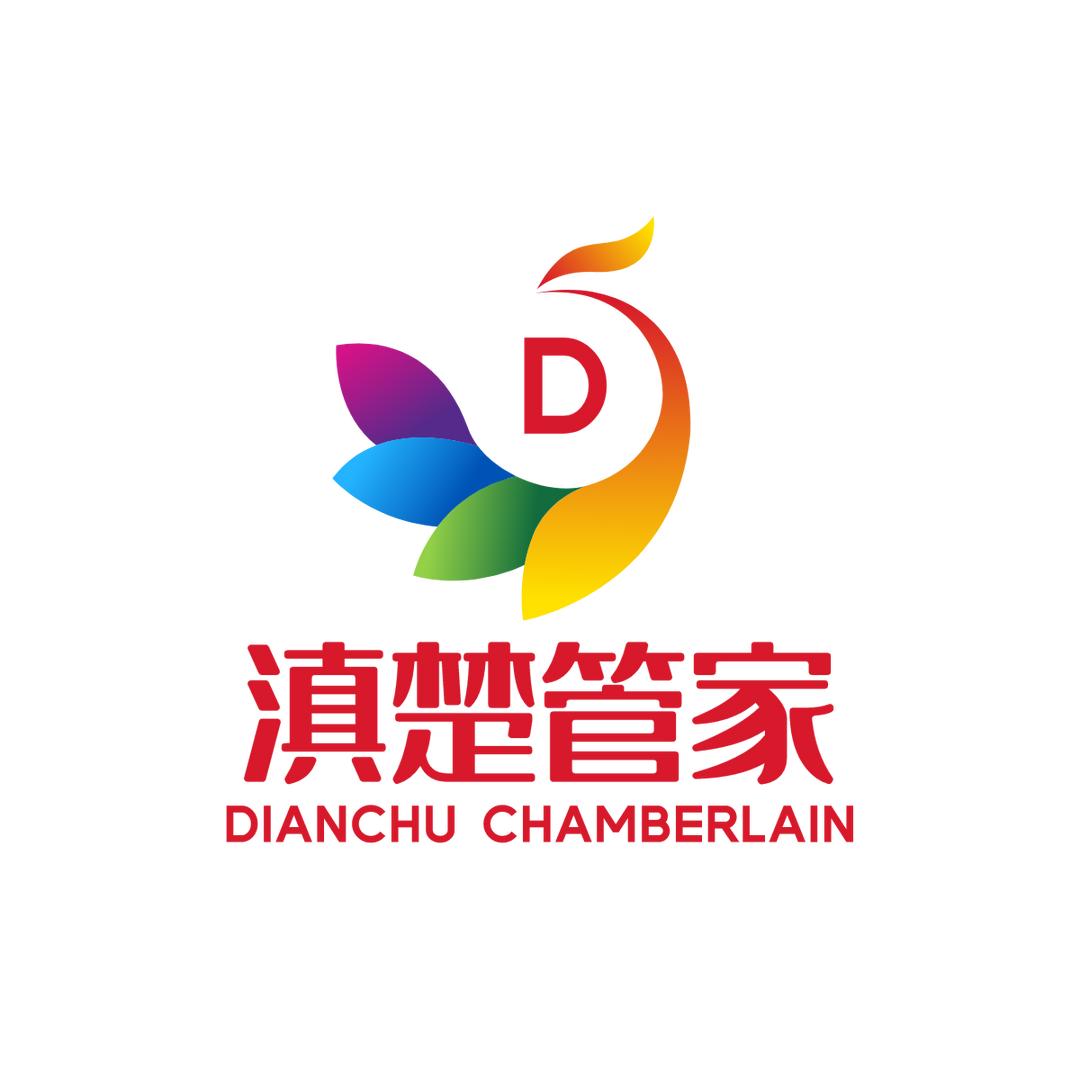 楚雄滇楚管家家政服务有限公司