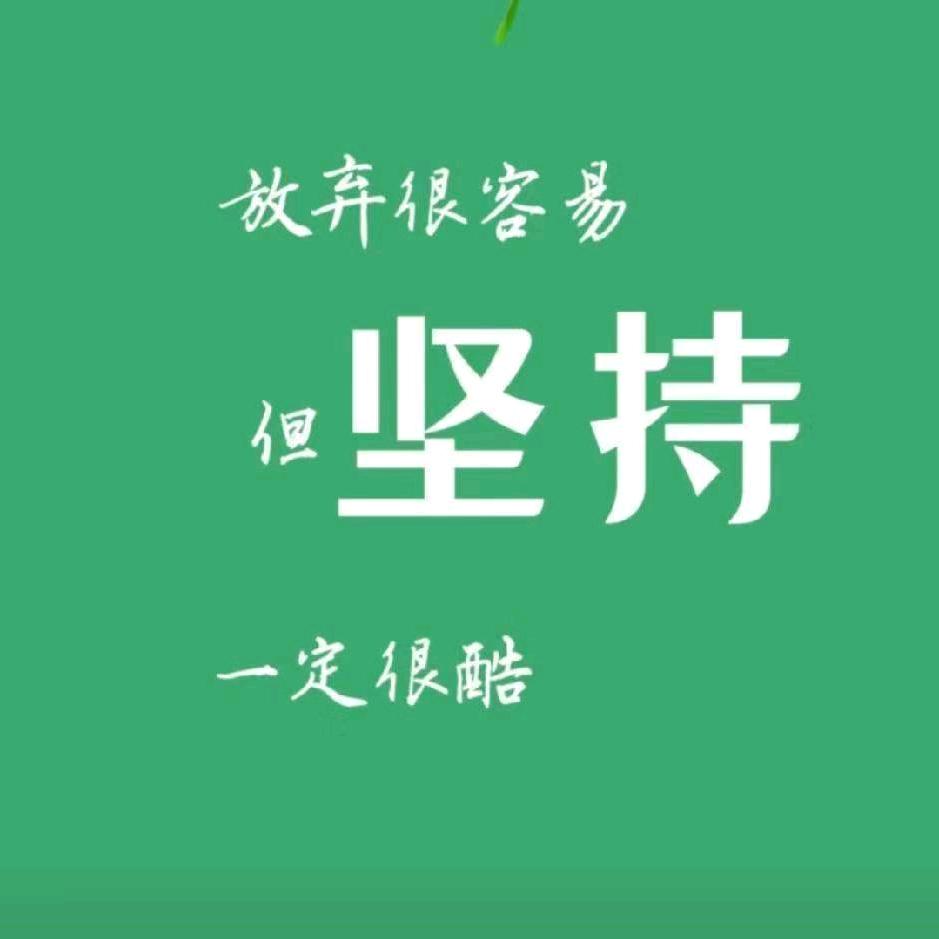 福星