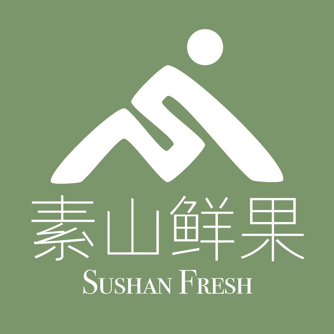 素山鲜果(辰溪龙创店)