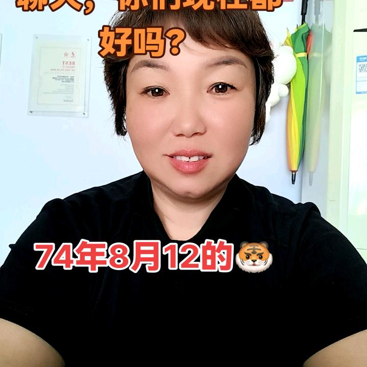 74年🐯石淑红