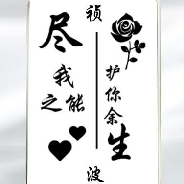 过去☜试