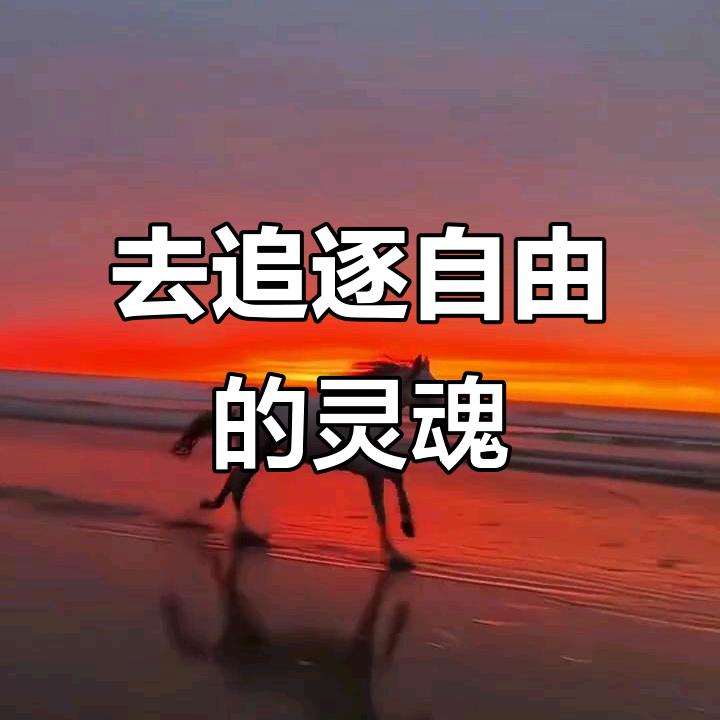 故乡的我