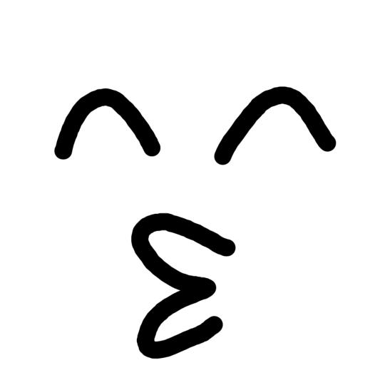 爱你老己明天见