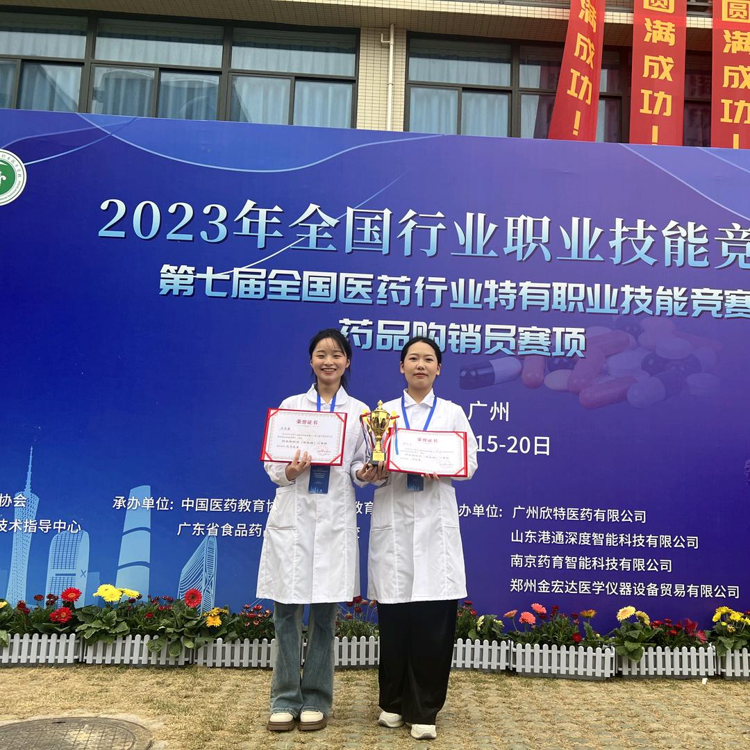 公办医药学院跃轩教育