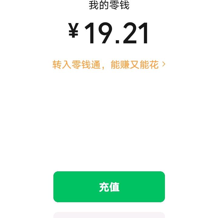 你是我最心爱的人