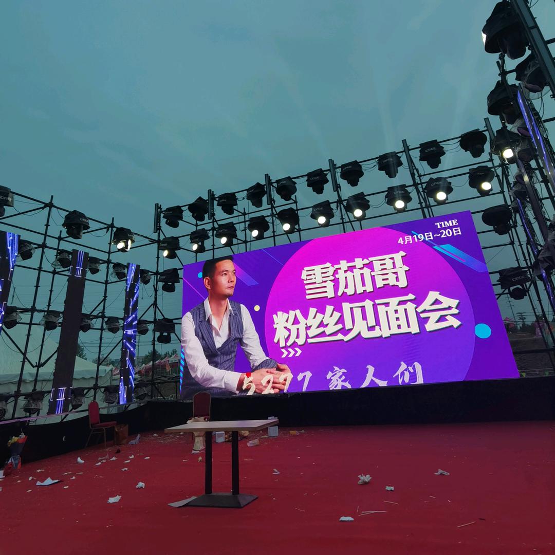 马到成功5277
