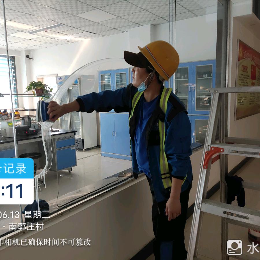 洁丽家政