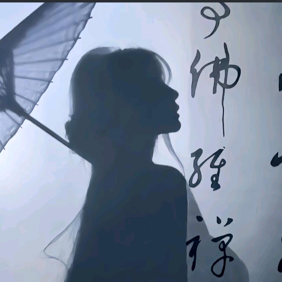 汐🌱