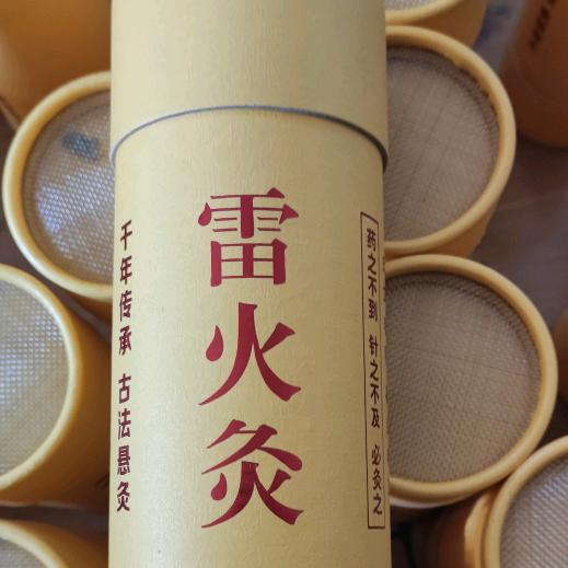 鲁可艾  山东沂蒙山区 野生艾制品厂