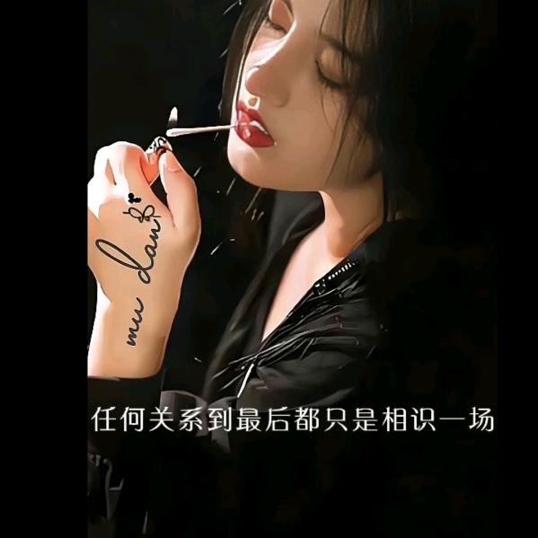 爱过知情重💋醉过知酒浓