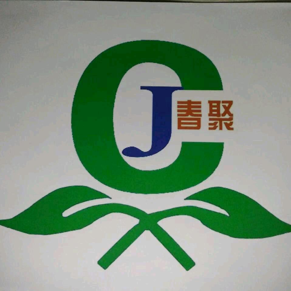 云南春聚生物医药科技有限公司
