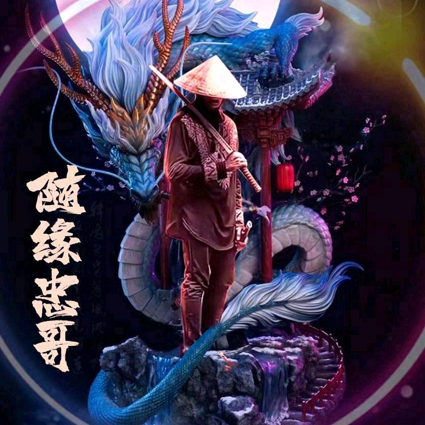 顾 先 生