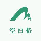 G空白格